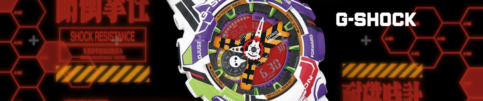 Casio G-Shock x Evangelion - limitowana edycja na 30-lecie kultowego anime